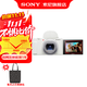 索尼（SONY）ZV-1 II數碼相機新一代Vlog相機超廣角/美膚拍攝ZV-1M2/ZV1M2/ZV-1二代【政府補貼】 ZV-1M2 白色【鬼滅單肩包+888】 標配