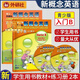 【正版推薦】新概念英語(yǔ)青少版入門(mén)級A+B1AB2AB教材書(shū)+練習冊 (無(wú)光盤(pán))6-8歲一二年級  小學(xué)通用 入門(mén)B教材+練習冊
