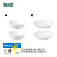 宜家（IKEA）OFTAST奧夫塔耐熱餐盤菜盤碗碟西餐盤骨碟家用套裝餐具 【4件套】碗*2+深盤*2