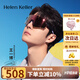 海倫凱勒戶(hù)外登山護(hù)目鏡男防曬騎行墨鏡駕駛開(kāi)車(chē)太陽(yáng)眼鏡女HK623YDN95