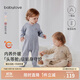 babylove【頭等艙】嬰兒連體衣秋冬季蠶絲羊絨男女寶寶保暖睡衣打底衣服