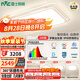 雷士（NVC）燈具全光譜吸頂燈客廳大燈聲控LED北歐奶油風(fēng)護(hù)眼白悠然包安裝