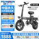 永久新國標(biāo)折疊電動自行車超長續(xù)航鋰電池助力代駕電瓶車代步電單車 尊享版-NFC解鎖/40A續(xù)航≤120km