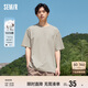 森馬[純棉]T恤男夏簡(jiǎn)約通勤休閑短袖上衣純色圓領(lǐng)t恤109924100101