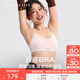 MAIA ACTIVE  云感BRA 細肩帶健身背心日常休閑美背運動(dòng)文胸瑜伽內衣上衣女 桃源粉 S