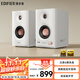 漫步者（EDIFIER）MR5BT無(wú)線(xiàn)藍牙音箱2.0 高保真HIFI音質(zhì) 電腦電視音響 桌面音響 白色 禮物