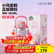 格米（germ）小馬寶莉兒童保溫杯雙飲吸管杯女孩大容量杯壺學(xué)生杯子580ML粉