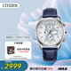 西鐵城（CITIZEN）手表男日韓表光動(dòng)能萬(wàn)年歷顯示皮帶運動(dòng)送送禮物男友AT8260-18A