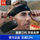 COMPRESSPORT 馬拉松越野跑步開(kāi)關(guān)頭帶女止汗帶運動(dòng)發(fā)帶籃球導汗帶男士吸汗帶 窄版3代 黑色