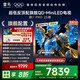 FFALCON雷鳥(niǎo)電視 85鶴7 PRO 25款 85英寸 QD-MiniLED 高階VA 背光分區 高對比 家電國家補貼電視85R795C
