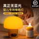 探秘睡眠燈真正無(wú)藍光嬰兒喂奶小夜燈護眼燈喂奶神器寶寶專(zhuān)用燈 雅梨黃（現貨）