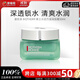 碧歐泉（BIOTHERM）男士水動(dòng)力滋潤面霜50ml  保濕霜乳霜乳液保濕細致毛孔送男友