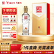 全興 大曲樽30 濃香型白酒 52度 500ml 單瓶裝 端午節(jié)送禮物 喜宴席