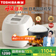 東芝壓力IH電飯煲2升 日本同款電飯鍋1-2-3人 進(jìn)口備長(cháng)炭蒸米飯鍋高溫蒸汽清潔功能 【小白桃】 2L