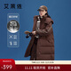 艾萊依中長(cháng)款羽絨服女休閑連帽韓版鴨絨過(guò)膝冬季外套 蜜茶棕155