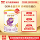 伊利金領(lǐng)冠珍護鉑萃A2β-酪蛋白奶粉2段嬰兒配方奶粉 2段 130g 1罐 復購大罐返京豆