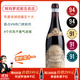 李不黑【意大利前五Amarone】托馬斯阿瑪羅尼干紅葡萄酒TommasiAmarone 托馬斯阿瑪羅尼2018【1支】