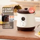 三源（SANYUAN）1.2L紫砂小燉鍋 電燉鍋煮粥鍋 智能預約定時(shí)煲湯鍋燕窩燉盅 迷你BB熬粥煲嬰兒輔食鍋XYDTG12-SA12