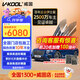 威固（V-KOOL）車膜VK70前擋+極清側后 全車汽車貼膜玻璃膜隔熱膜防曬膜防爆膜太陽膜 國際品牌