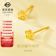 菜百首飾 黃金耳飾 足金時(shí)尚潮流5G工藝閃耀金五角星耳釘 計價(jià) 約0.65克