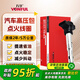 萬孚點(diǎn)火線圈高壓包DZ-9103A奧迪A4LA6LA6Q5A4Q3斯柯達(dá)明銳昊銳速派