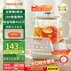 九陽(yáng)（Joyoung）凈萃養生壺迷你家用全玻璃煮茶器 輕音燉煮 1L辦公室0金屬0膠水恒溫燒水壺 WY103
