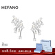 HEFANG何方珠寶小星云耳環(huán)耳飾無(wú)耳洞可戴高級感生日禮物送女友 銀色/耳環(huán)款