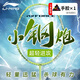 李寧（LI-NING）羽毛球拍新色雷霆小鋼炮仙果綠6U已拉線AYPU041-6