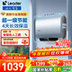 海爾（Haier）智家出品Leader統帥熱水器電熱水器60升3300W雙膽扁桶速熱纖薄家用儲水式LEC6001HD-F1白 60L 2200W 超一級能效F1PRO