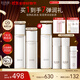 怡麗絲爾【雙11搶跑】膠原彈潤水乳護膚品套裝豐潤抗皺緊致補水保濕禮物
