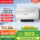 榮事達(dá)（Royalstar）40升電熱水器家用儲(chǔ)水式熱水器2200W速熱大水量一級能效節(jié)能省電出水?dāng)嚯妵已a(bǔ)貼RSD-TD22-40A