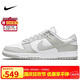 耐克NIKE男復(fù)古休閑板鞋 DUNK緩震運(yùn)動(dòng)鞋 DD1391-103灰白42.5