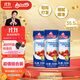 安佳(Anchor)新西蘭進(jìn)口 動物奶酪淡奶油稀奶油250ml*3 冷藏烘焙蛋糕