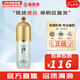 后（The history of Whoo）  后防曬霜拱辰享美隔離防止紫外線天氣丹防曬乳遮瑕均勻膚色男女 后奢華隔離40ml【綠隔】 40ml
