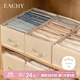EACHY衣服褲子收納盒子衣柜收納神器分隔牛仔褲收納箱 米色-9格