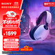 索尼（SONY）【官方直營(yíng)】INZONE英縱H9 旗艦降噪無(wú)線(xiàn)電競耳機頭戴藍牙游戲耳機主動(dòng)降噪PS5適用國家補貼 白色