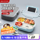 美廚（maxcook）304不銹鋼飯盒 加大加深4格學(xué)生飯盒餐盤(pán)1.6L 配保溫袋MCFT8796