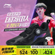 李寧（LI-NING）乒乓球鞋羽毛球鞋MAGE ESS系列專(zhuān)業(yè)運動(dòng)鞋男女同款球星訓練 42 