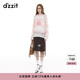 DZZIT地素半身裙2025春季新款精湛工藝優(yōu)雅調(diào)性裙子女3J1S3159W 棕色 S