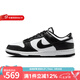 耐克（NIKE） 男鞋 DUNK LOW低幫板鞋時(shí)尚百搭運(yùn)動(dòng)休閑鞋 HF5441-100 40.5