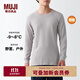 無(wú)印良品（MUJI）男式 棉厚款圓領(lǐng)長(cháng)袖T恤純棉全棉打底衫打底衣男士男款秋衣 淺銀灰色 XL （180/104A）