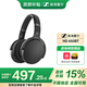 森海塞爾HD450BT頭戴式無(wú)線(xiàn)藍牙主動(dòng)降噪包耳式折疊便攜HIFI高保真音樂(lè )黑神話(huà)悟空游戲耳機情人節禮物禮品 HD 450BT黑色（主動(dòng)降噪）