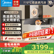 美的（Midea）【AK5pro升級款25風(fēng)量】抽油煙機頂側一體新歐式 自清潔高溫蒸汽洗變頻巡航1000Pa大靜壓吸油煙機 【首選煙灶套裝】配5.2KW猛火灶Q529-天然氣
