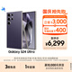 三星Samsung Galaxy S24 Ultra AI手機(jī) 2億像素 第三代驍龍8 游戲手機(jī) 拍照手機(jī) 12GB+256GB 鈦暮紫