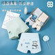 儷韻小屋（LiYunHouSe）防著(zhù)涼高腰護肚兒童內褲男童寶寶四角短褲中大童男孩平角底褲 高腰護肚#N01組合裝 +送收納 4條 180 XL碼 【建議32-42斤】