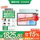 榮耀平板10【國家補貼15%平板】12.1英寸平板電腦2.5K高清高刷大屏 支持66W快充Pad 【柔光版】12GB+256GB 天青色