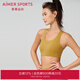 Aimer sports運動(dòng)內衣女夜跑II背心式無(wú)鋼圈中強度運動(dòng)美背文胸AS116R92 麥茶金2SD 165