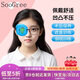 SooGree弱視近視立體遮光單眼罩卡通3D立體全遮蓋包圍兒童款眼鏡斜視訓練