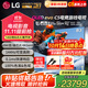 LGC5系列42/48/55/65/77/83英寸OLED游戲電視智能4K超高清護眼120Hz高刷 HDMI2.1*4 FreeSync 83英寸 OLED83C5PCA 智能電視