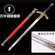 石中劍全金屬Fate命運長(cháng)夜黑化Saber誓約勝利之劍Excalibur未開(kāi)刃 石中劍 碳圓版